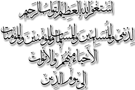 ►ღ◄███▓▒░ஐ♫ كل مآآآيتعلقـ بأسير آلشوق(دحوم) ♫ஐ◄███▓▒░ღ ‏  Image